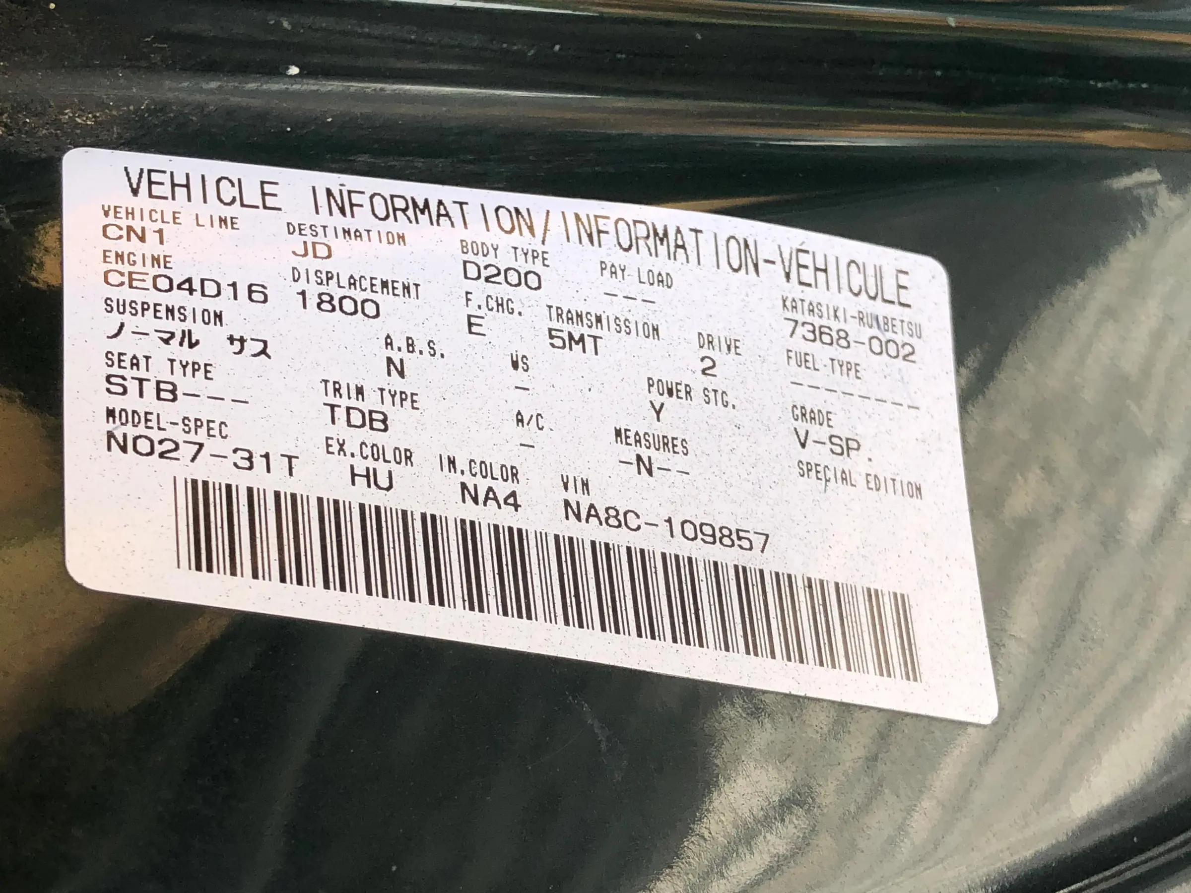 Mk1 J-Limited II Edition. How to verify? - MX-5 Chat - MX-5 Owners